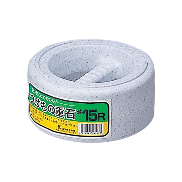 8セット 漬物石/漬物用品 #15R 1.5kg 本体：PE 内容物：コンクリート キッチン用品 家庭用品 手づくり