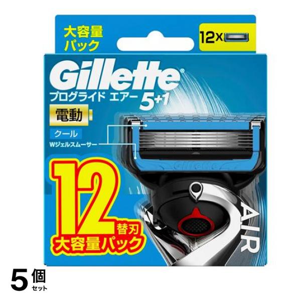 プログライド エアー 電動タイプ クール 替刃 大容量パック 12個入 5個セット
