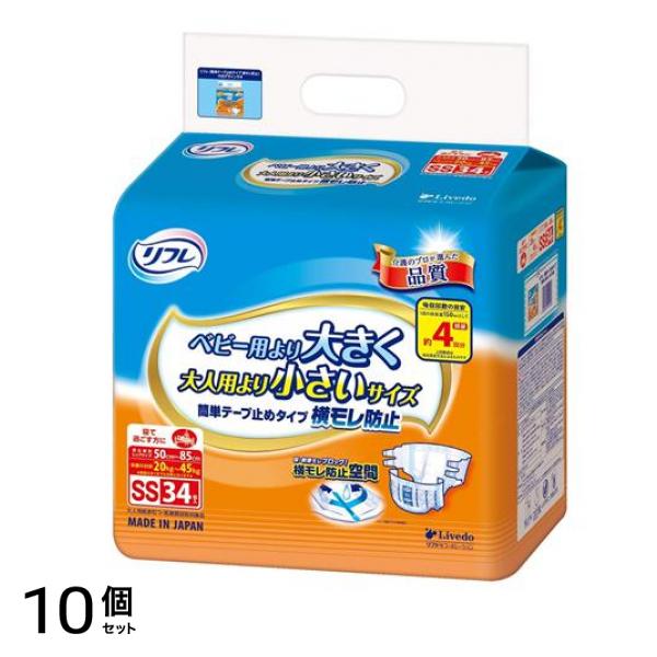 リフレ 簡単テープ止めタイプ 横モレ防止 SSサイズ 34枚入 10個セット