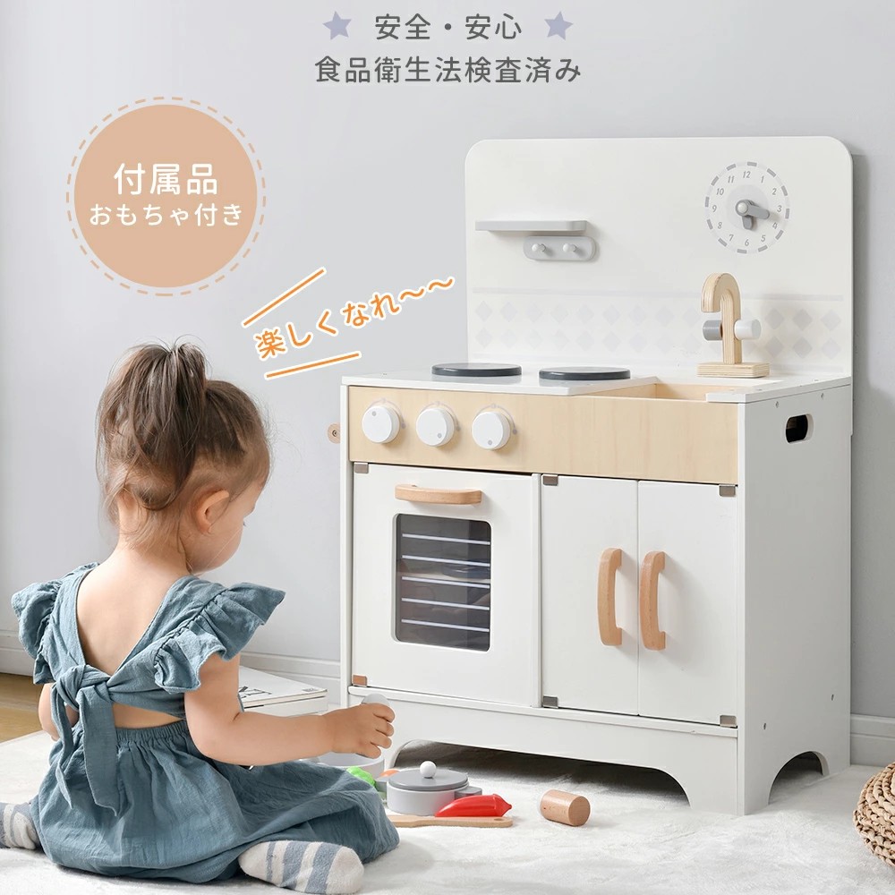 おままごと キッチン 木製 ままごとセット 誕生日 台所 知育玩具誕生日プレゼント ギフト