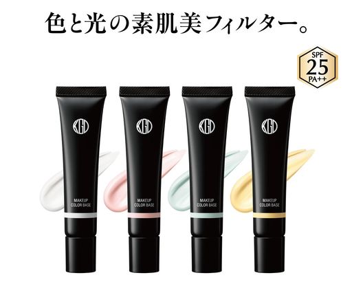 コウゲンドウ(KOH GEN DO) 江原道 メイクアップ カラーベース SPF25 PA++ グリーン