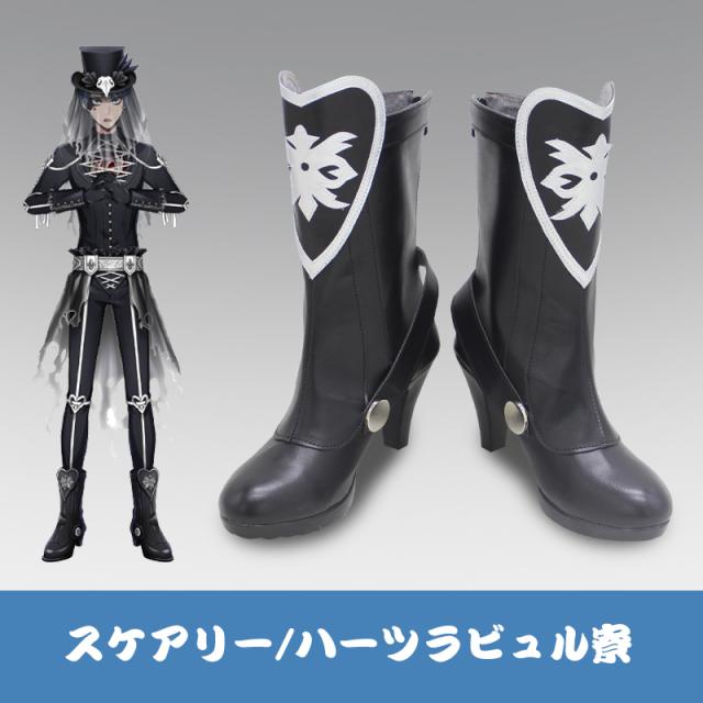 新タイプ追加 激安販売 ツイステッドワンダーランド ツイステ ハーツラビュル寮 スケアリー・ドレス リドルエースデュースケイトトレイ コスプレ靴・シューズ[LRS2069]