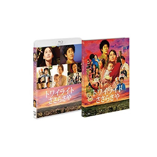 トワイライト ささらさや(Blu-ray Disc) / 新垣結衣 (Blu-ray) VPXT-71374