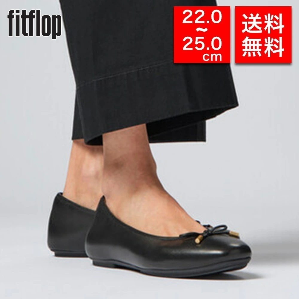 【国内正規品】レディース バレエシューズ フラットシューズ HX8 レディース 女性 彼女 カップル プレゼント 誕生日 記念日 ブランド