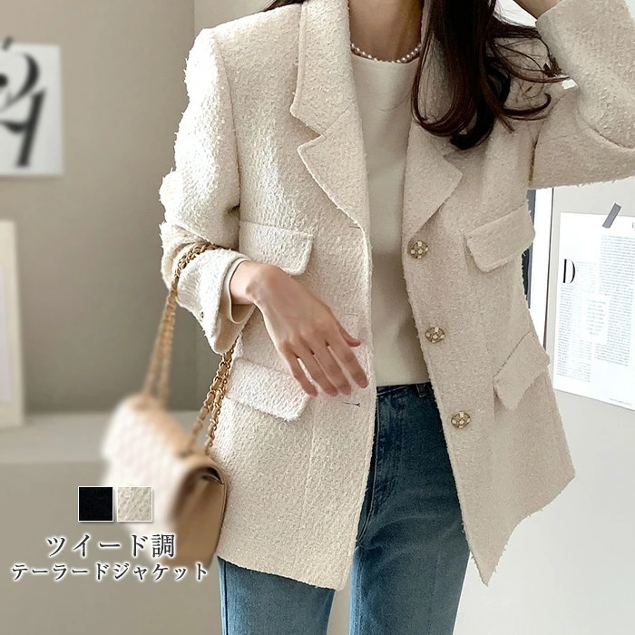 テーラードジャケット ツイード ジャケット レディース クラシカル 春 秋 コート アウター 羽織 トップス とろみコート 着回し力 着痩せ 体型カバー シンプル カジュアル おしゃれ フォーマル