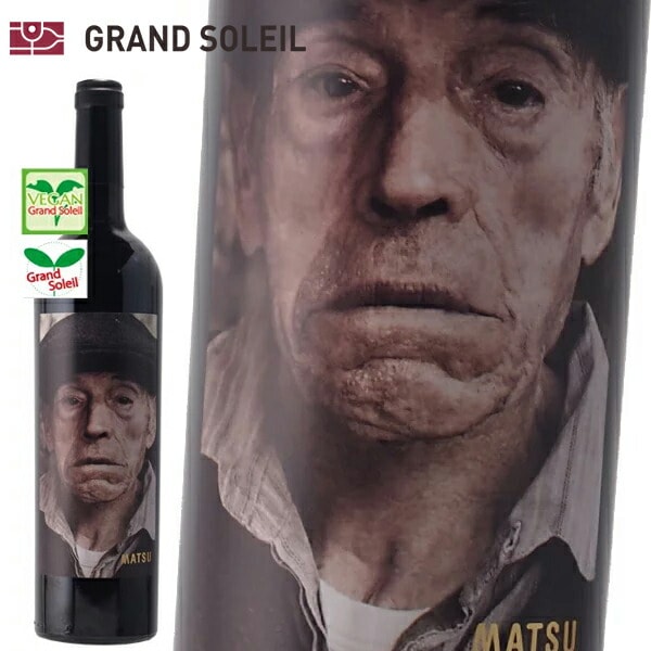 ボデガス マツ エル ビエホ 2020 赤ワイン スペイン カスティーリャ・イ・レオン州 ティンタ・ディ・トロ ヴィーガン ビオ 自然 オーガニック ギフト プレゼント 贈答 のし対応 御祝 記念日