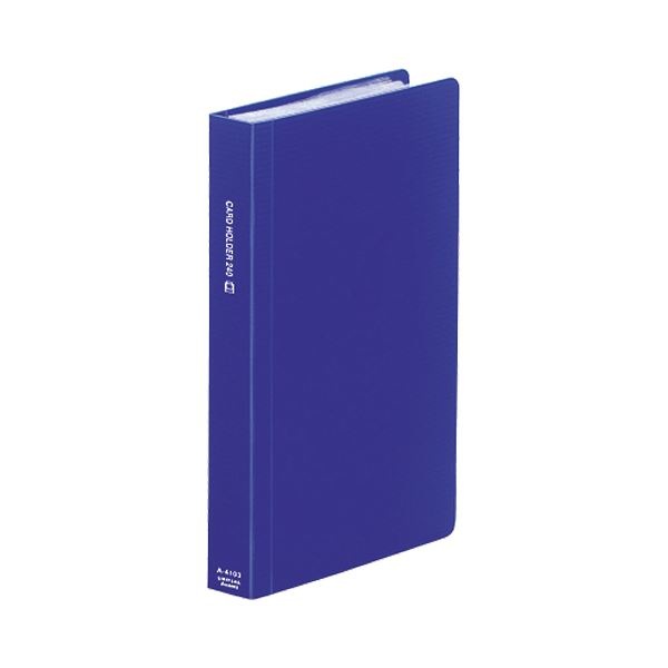 (まとめ) リヒトラブ Avanti カードホルダー（カドロック＆SEIHON） W120×D27×H192mm 240カード ヨコ入れ 青 A-4103-8 1冊 (×10セット)