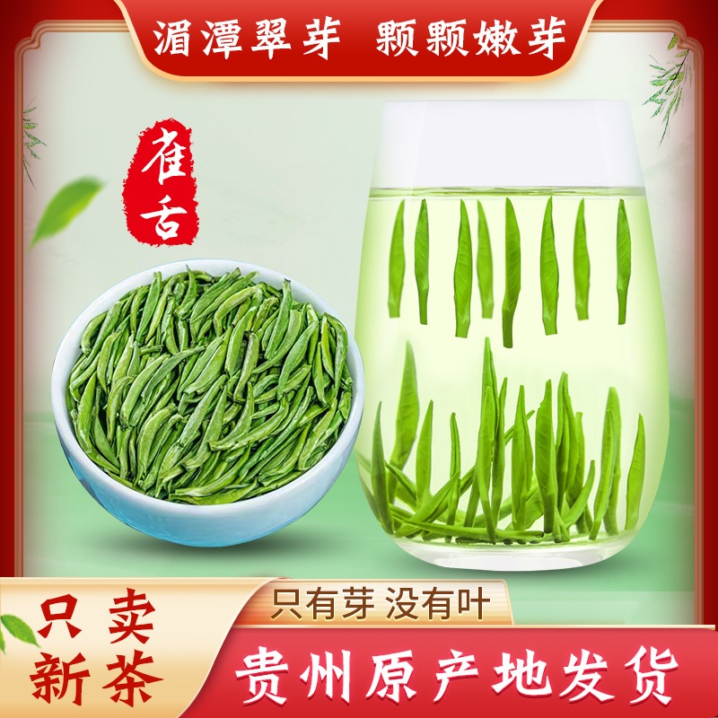 Mingqian Queshi Tea Rizhao Green Tea New Tea Bulk Guizhou Meitan Cuiya Green Tea Gifts Distribution 8,360円