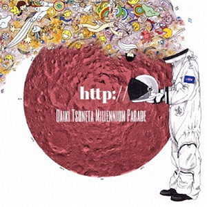 Qoo10] m-flo ／ COSMICOLOR(D : CD