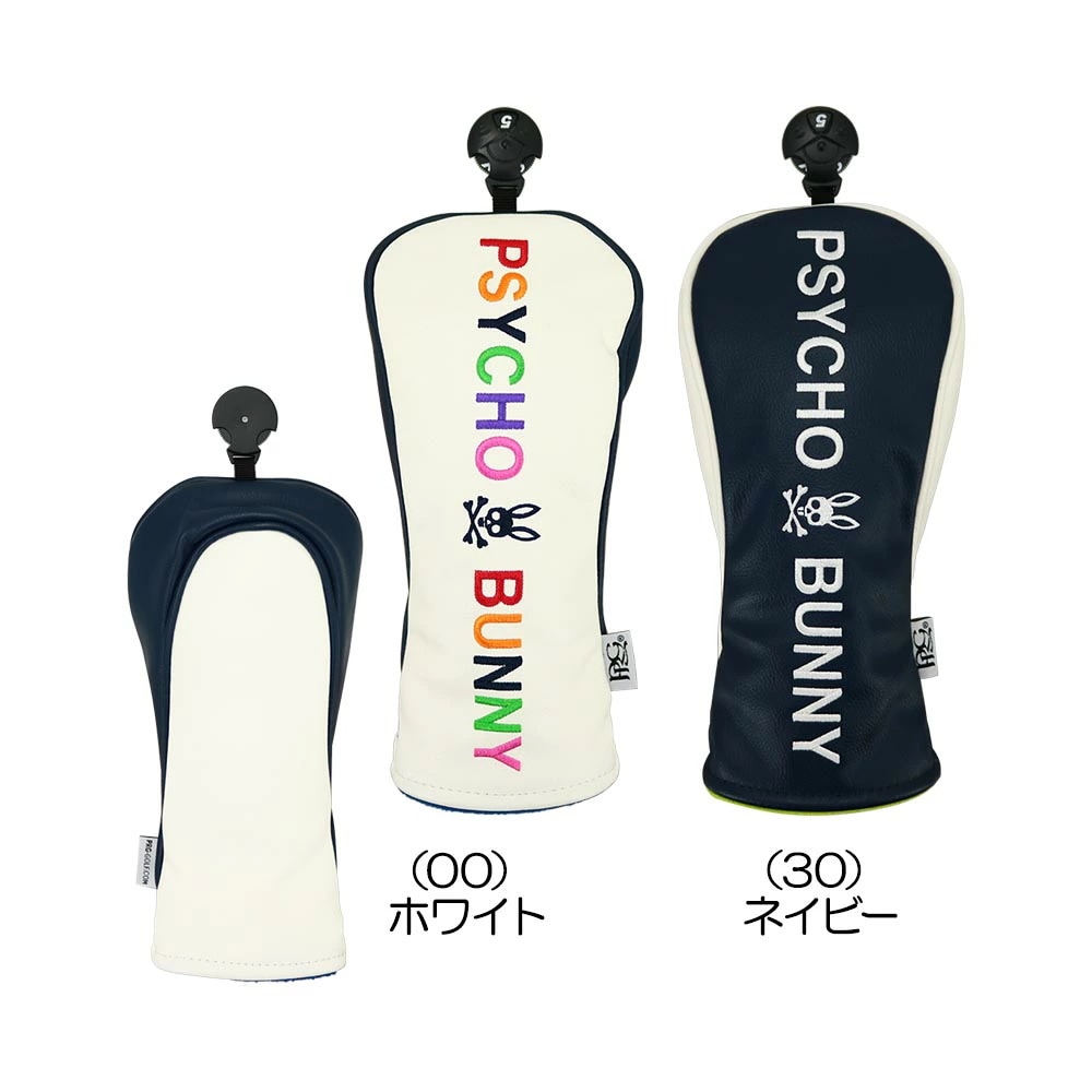 ヘッドカバー ユーティリティ PU PBMG4FH3 2024 5,346円