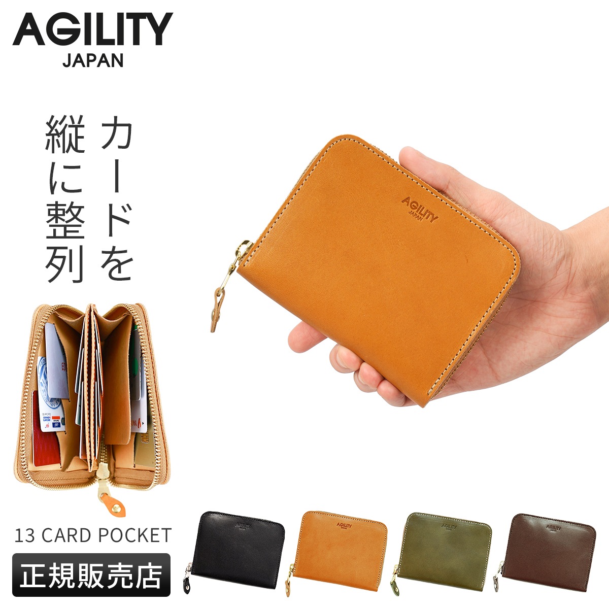 二つ折り財布 レディース メンズ レザー 本革 日本製 大容量 軽量 薄型 薄マチ スリム トレーズ 0377