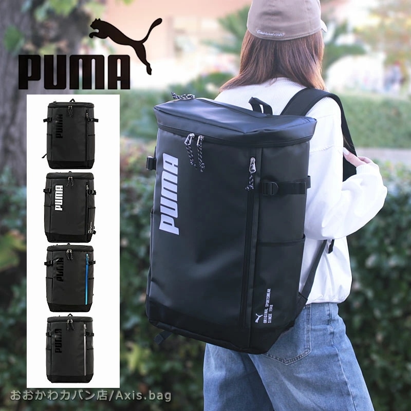スクエア型 リュック デイバッグ 40L アポロン j20357 10,164円