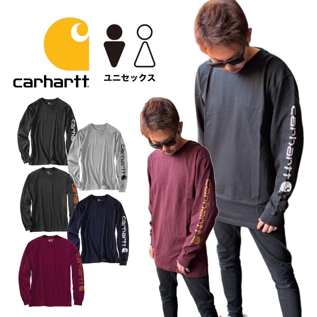 カーハート トップス 長袖Tシャツ ロンT K231 ロングスリーブ 袖ロゴ プリントロゴ ユニセックス コットン carhartt LONG SLEEVE GRAPHIC LOGO T-SHIRT