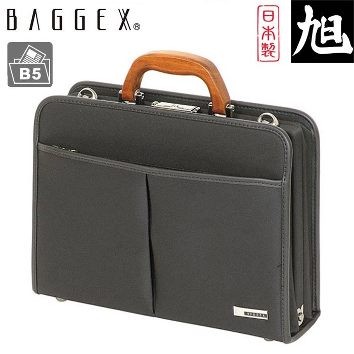 BAGGEX バジェックス ASAHI 旭 オシャレ スタイリッシュ ダレスバッグ ショルダーバッグ 16,401円