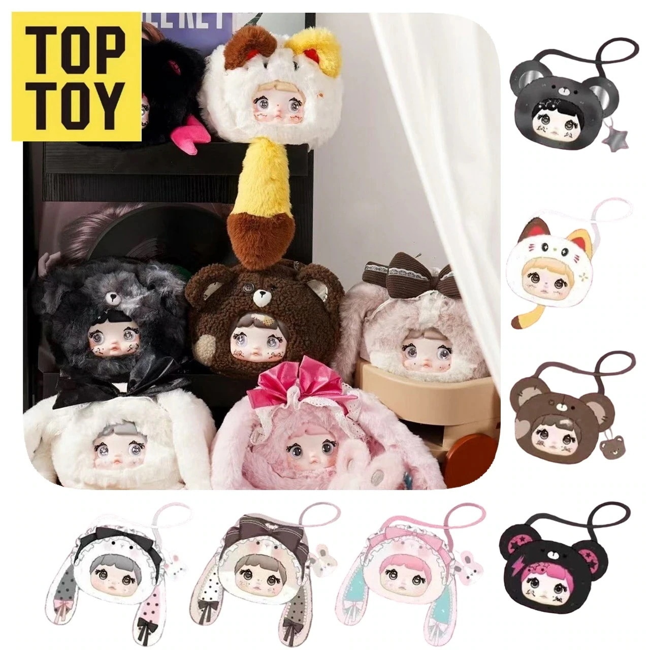 【公式正規品】TOP TOY 糯米児 収納かわいいバッグシリーズ 雪うさぎ 伯爵ティー 桜パイ ロックベア スターベア ブラウニーベア 招き猫 中国限定 ブラインドボックス ぬいぐるみ 未開封 フィギ