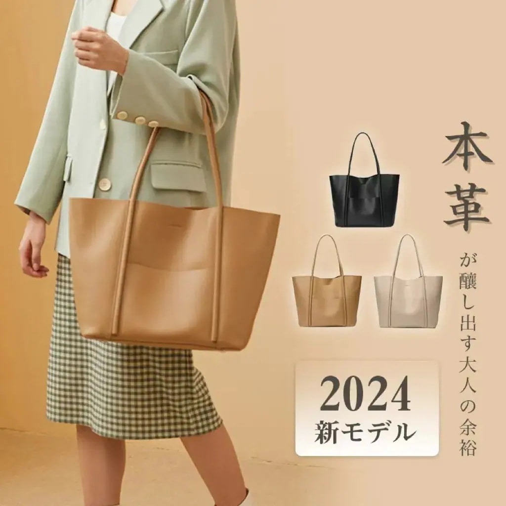 本革 大容量トートバッグ レディース ショルダーバッグ 大人 トートバッグ レザー ボストンバッグ セレモニー大きめ 軽量 軽い牛革 上品 かわいい 入学 卒業 マ