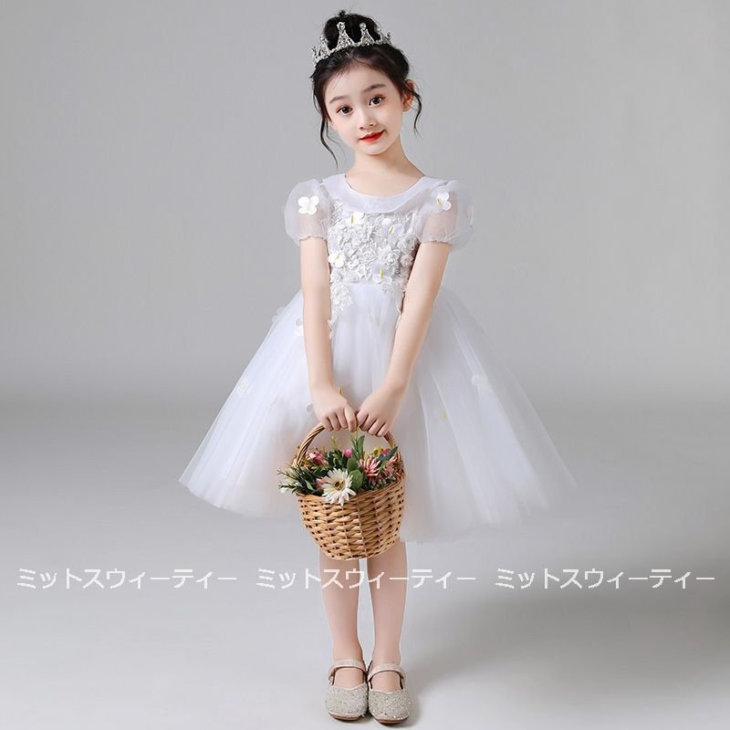 子供ドレス 発表会 フォーマル ドレス 女の子 ホワイト ピアノ発表会 結婚式 二次会 花嫁 キッズ 5,802円