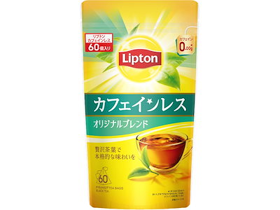 他サイト： 【Amazon.co.jp限定】 リプトン紅茶 カフェインレスティー 60袋入 デカフェ・ノンカフェイン ティーバッグの商品画像