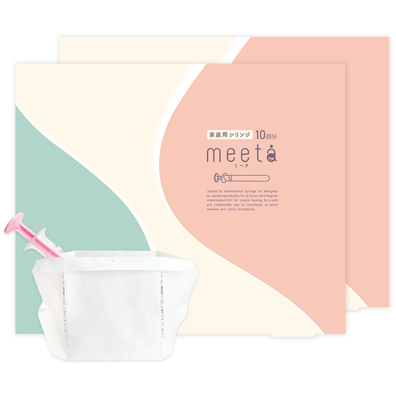 シリンジ法 キット meeta ミータ (20回分 透明容器 日本製 医師監修) 家庭用 タイミング法 精子 妊活 妊娠 活動 不妊