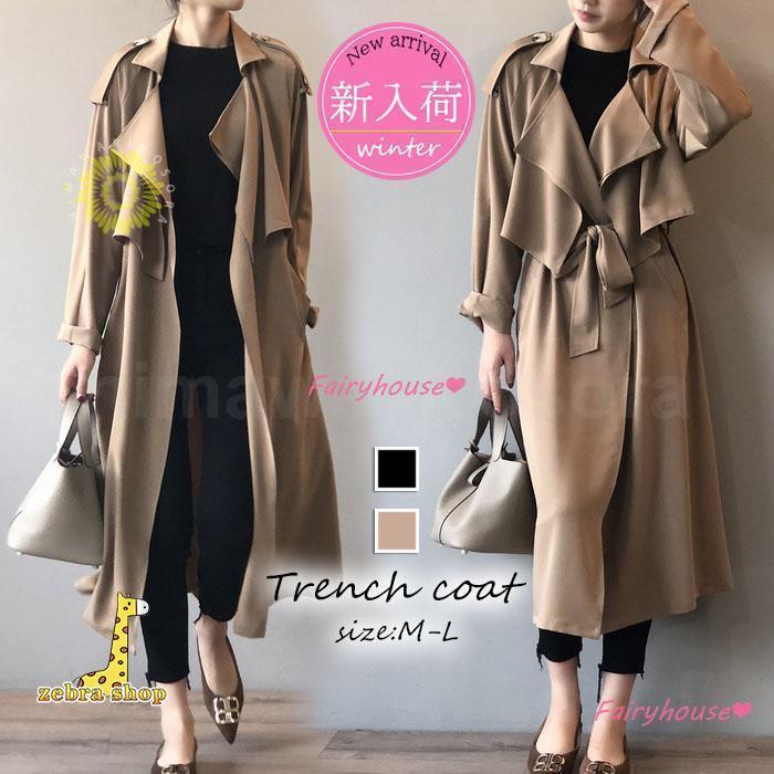 トチコート レディース 40代 ロング丈ジャケットカーキ スプリングコート 春コート 薄手アウター ゆったりオーバー 秋服 通勤 カジュアル韓国風 30代50代