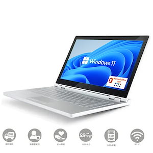 驚速起動 第四世代Corei３ Windows11 MSoffice2021 SSD128GB　メモリー4GB 店長おまかせPC ノートパソコン ノートPC 最安値挑戦 無線LAN Bランク