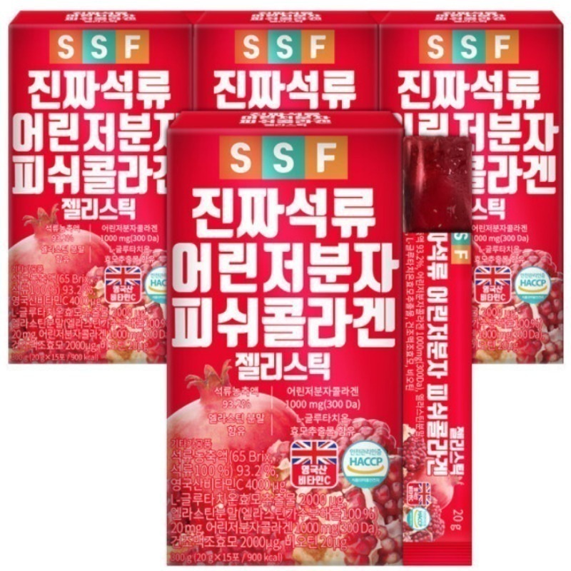 本物ザクロ 低分子 コラーゲンゼリースティック 20g x 15本 (4box)