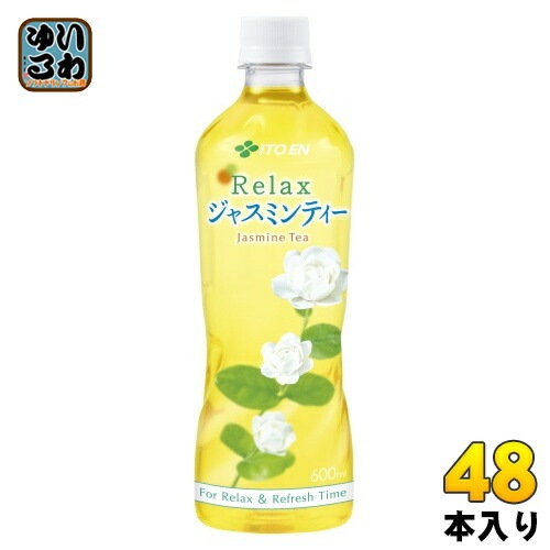 伊藤園 リラックスジャスミンティー 600ml ペットボトル 48本 (24本入×2 まとめ買い) ジャスミン茶 ジャスミン
