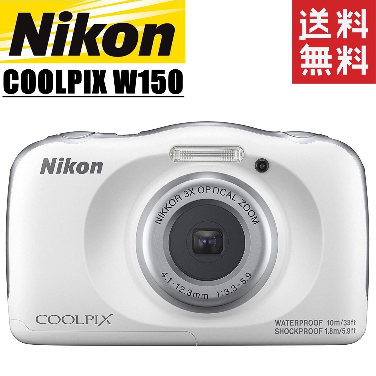 新品未使用】Nikon COOLPIX W150 WHITE ニコン | www.avredentor.com.br