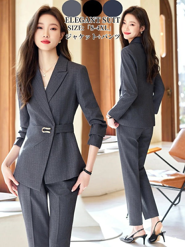 Qoo10] お安く提供レディーススーツ パンツスーツ