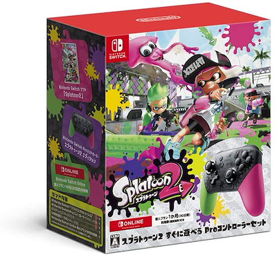他サイト： Switch スプラトゥーン2すぐに遊べるProコントローラーセットの商品画像