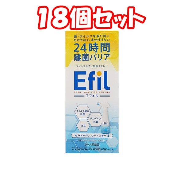 買い保障できる （１８個セット）大鵬薬品工業 ３００ｍｌ Efil（ウイルス除去抗菌スプレー） 消毒・殺菌