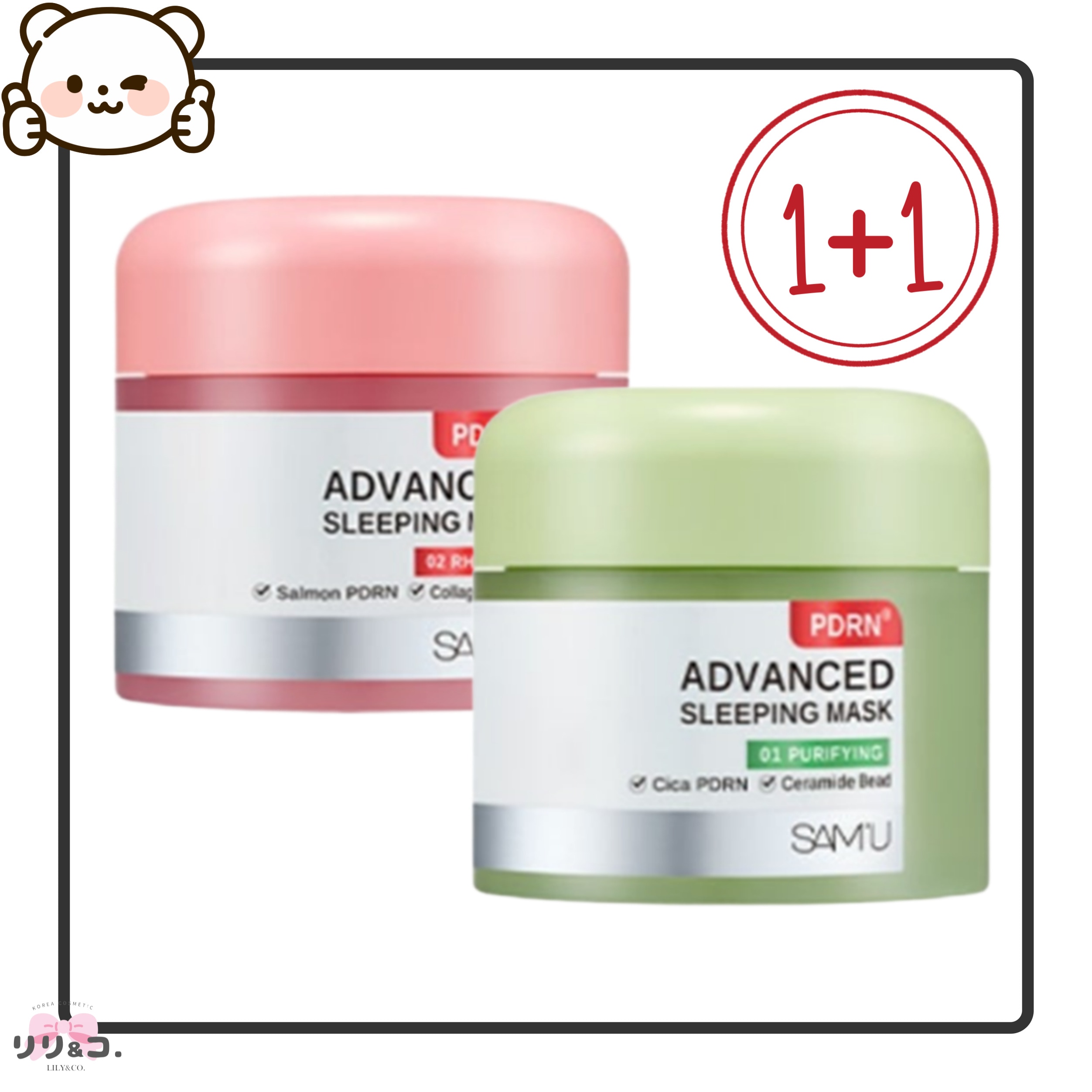 [NEW 韓国人気1+1] 新商品 PDRNアドバンスドスリーピングマスク 02 リズム 70ml+70ml して寝るパック マスクパック しわ たるみ ほうれい線韓国 エイジングケア人気 ドクターズ