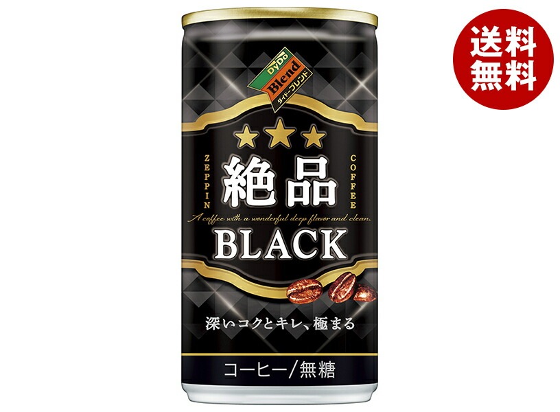 ダイドー ダイドーブレンド 絶品ブラック 185g缶＊30本入＊(2ケース)
