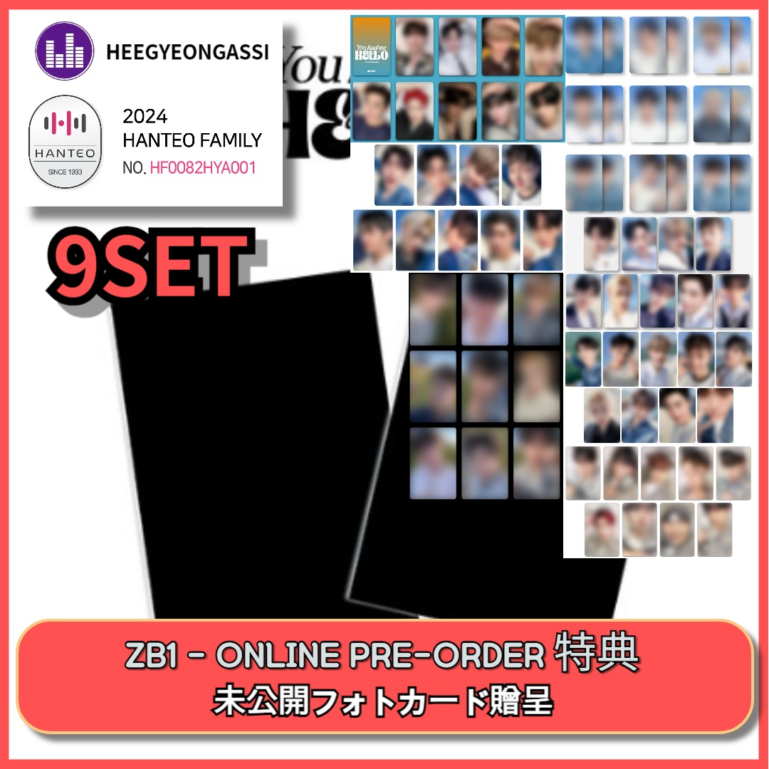 [9SET] [ ONLINE PRE-ORDER EVENT 特典 ] ZEROBASEONE - You had me at HELLO (SUNSHINE / ECLIPSE)