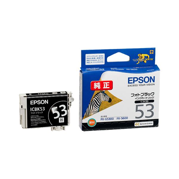 エプソン インクカートリッジ 12個セット 楽天市場】エプソン 純正インク ICC42 （シアン） インクカートリッジ