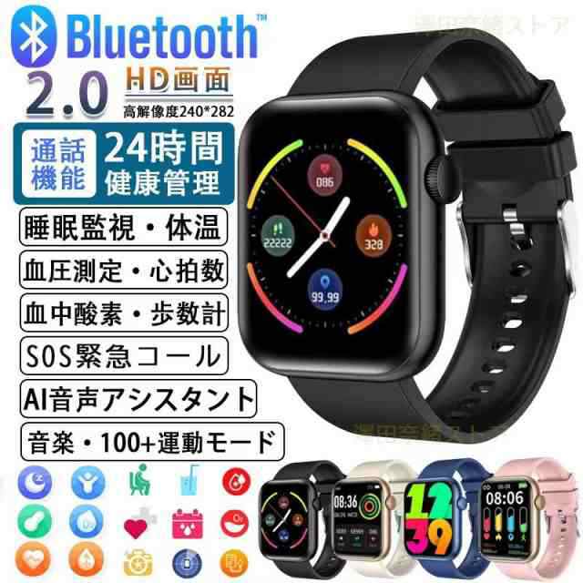 スマートウォッチ 日本製センサー 血糖測定 24時間心拍数血圧監測 通話機能 女性生理管理 歩数計 消費カロリー 体温 睡眠管理 血中酸素 天気 プレゼント