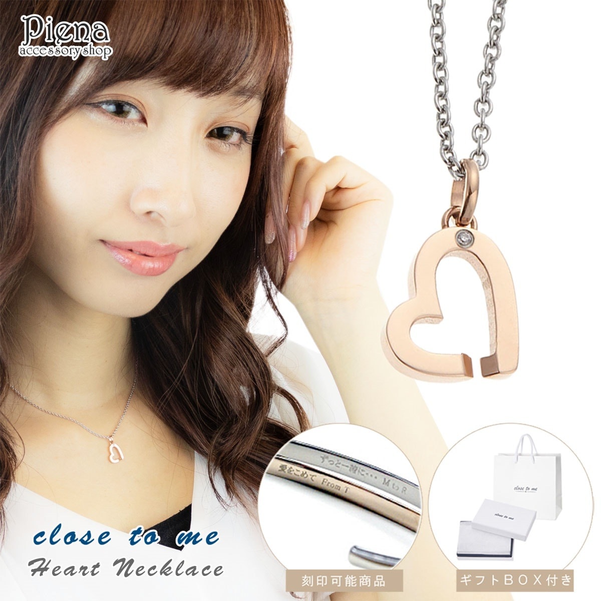 ネックレス レディース サージカルステンレス製 ハート アジャスター付き 知恵の輪