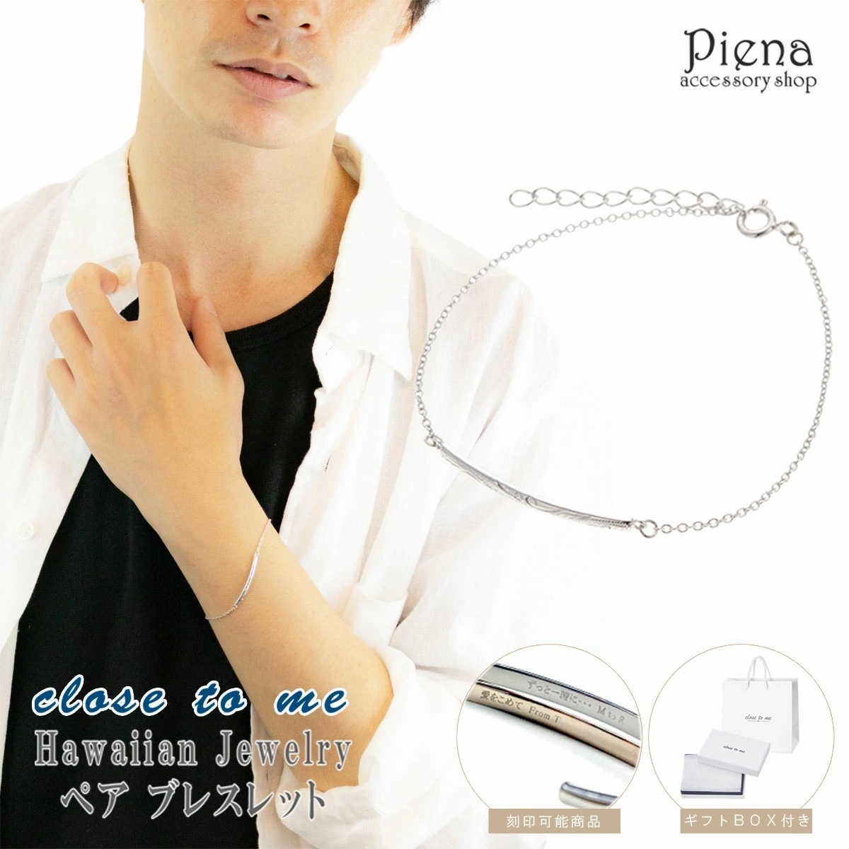 ブレスレット レディース メンズ シルバー925 ハワイアンジュエリー ブルーダイヤモンド