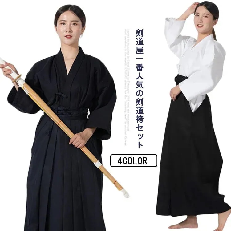 メガ割 剣道 道着 袴 ジャージ剣道着 袴 剣道着 セット 用 薄手 軽量 メンズ レディース 用 涼しい 袴 上下セット 重剣道着 武道園