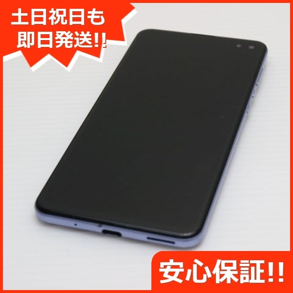 美品 SIMフリー AQUOS sense4 plus SH-M16 パープル 184