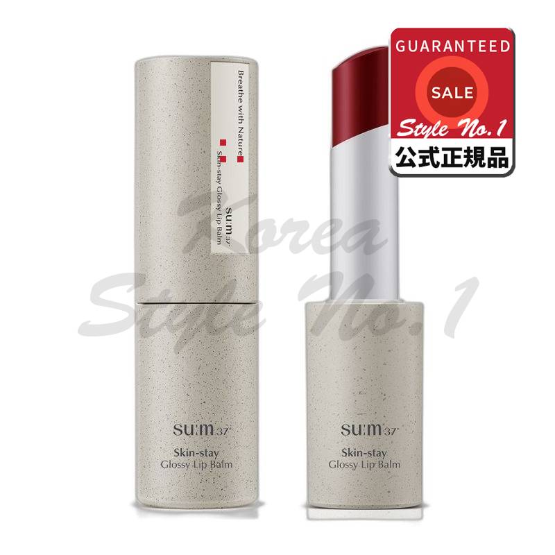 ドスキンステイグロッシュリップバームレッド5.5g