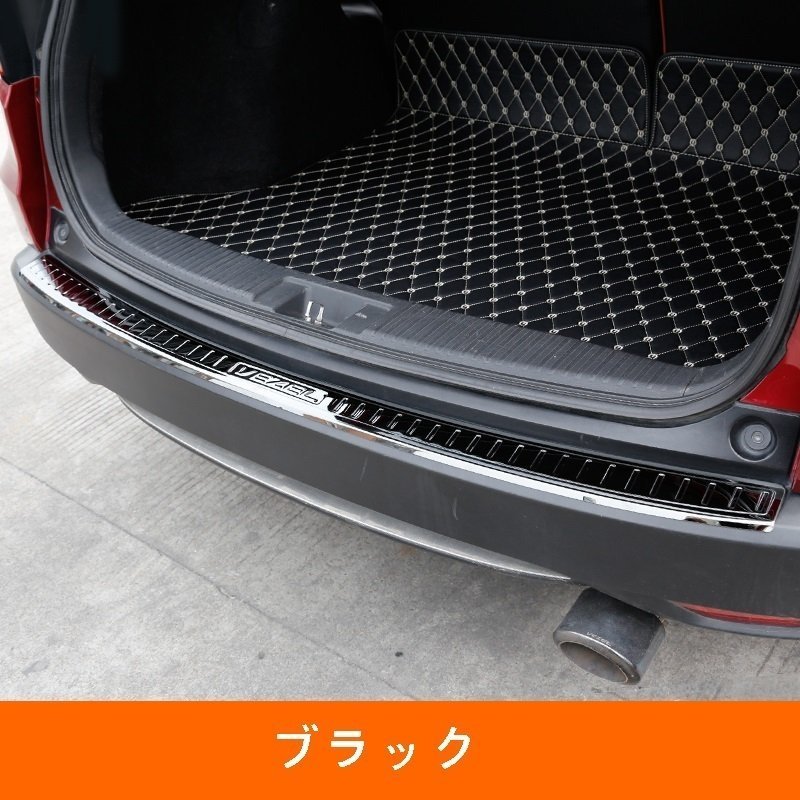 ホンダ ヴェゼル VEZEL 用 トランクガード トリム リアバンパー プロテクター ガード 外側 1P 3色可選