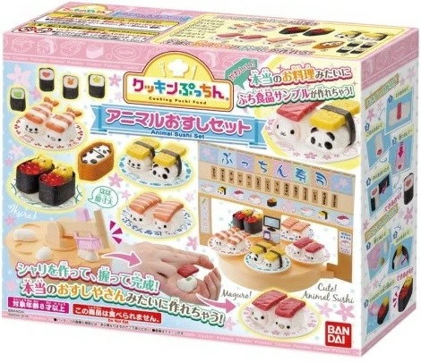 クッキンぷっちん アニマルおすしセット | メイキングトイ総合