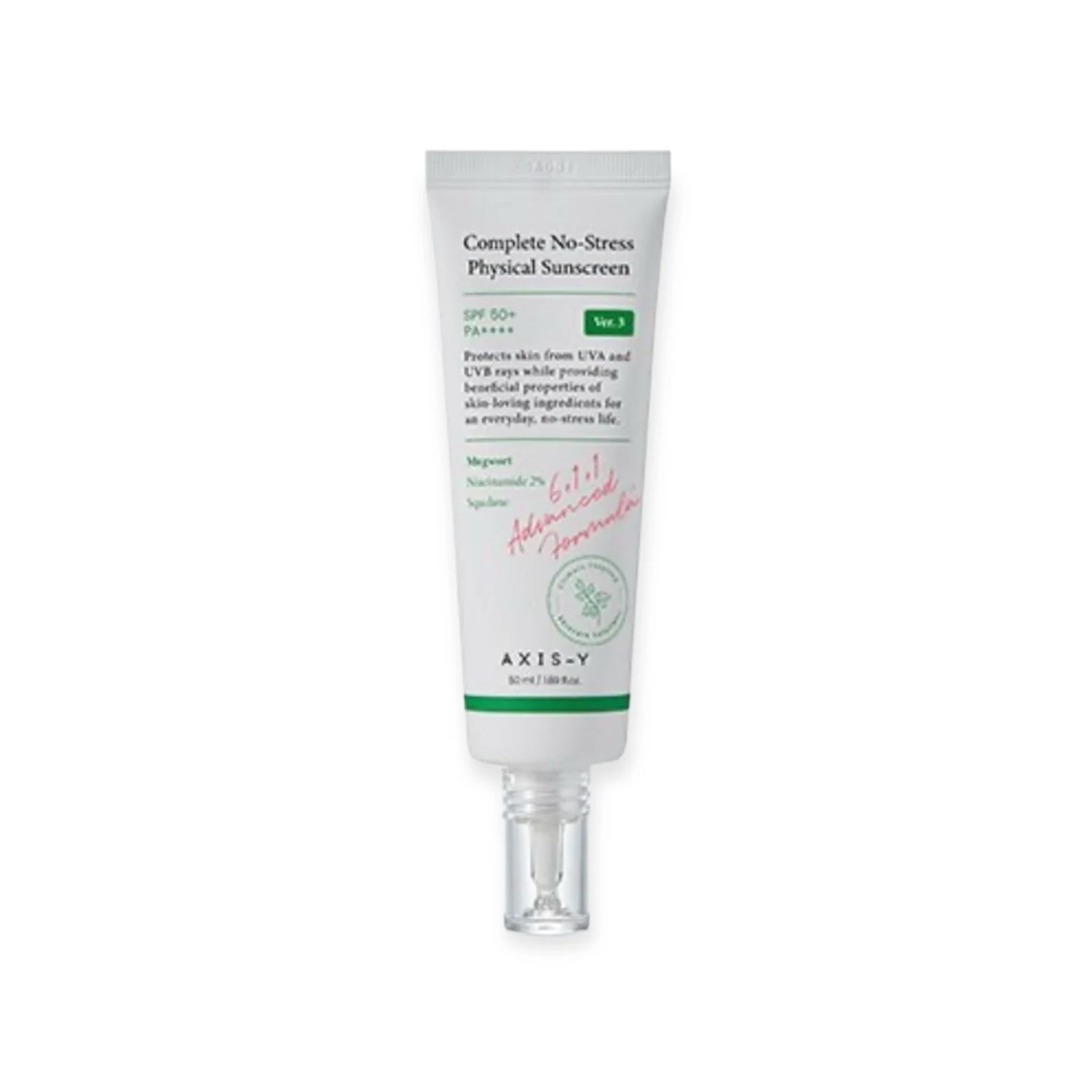 グッバイ ストレス 無期限の日焼け止め バージョン50ML SPF50+PA++++(鎮静 トナーパッド)