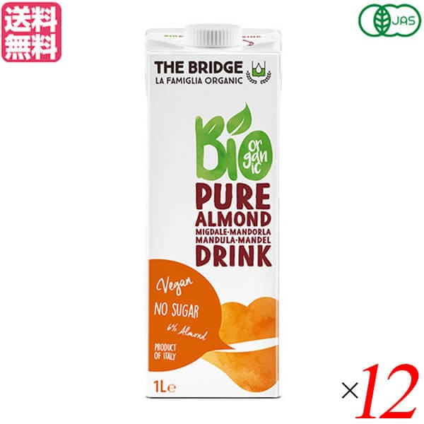アーモンドミルク 植物性ミルク オーガニック ブリッジ アーモンドドリンク 1000ml 12本セッ