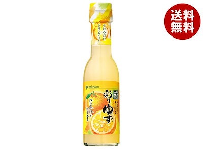 104 新品 BEIGE, ベイジ, MELLE ジャージードレス ワンピース2 【公式