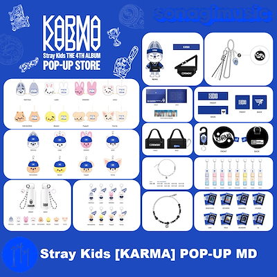 straykids グッズ　まとめ売り Stray Kids XMAS POPUP STORE 2024』オフィシャルグッズ実写
