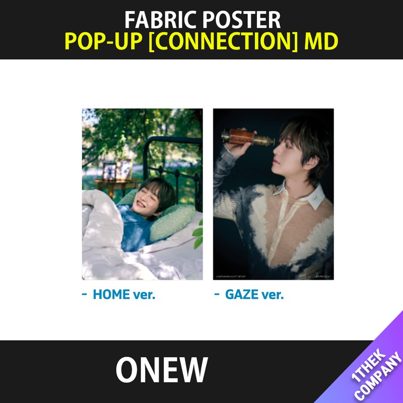 [購入金額特典]（FABRIC POSTER）ONEW 4TH EP [CONNECTION] POP-UP CAFE MD