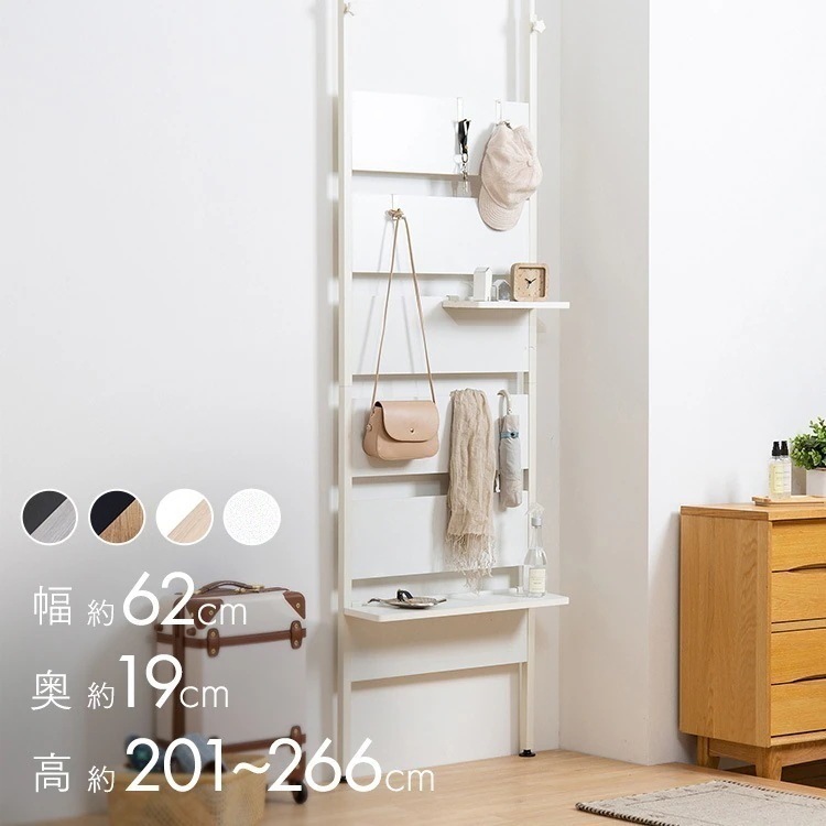 ウッドウォールラック ハーフ棚板付き WLR-HT62 ウォームホワイト ライトナチュラル アッシュ メガ割