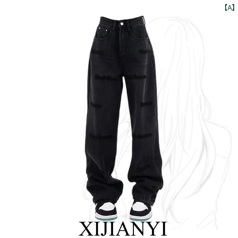 デニムパンツ レディース ジーンズ おしゃれ カジュアル 大きめサイズ ロゴ 刺繍 秋冬 ストレート ハイウエスト ワイドパンツ 韓国 ブラック